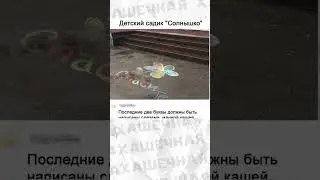 Мемы и мемы 