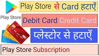 play store card detail remove , remove card play store , play store subscription remove