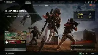 Катаем в PUBG!