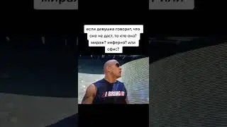 и тут я как ЗАРЖУ 😂😂😂