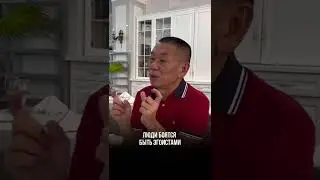 Как бороться с Эгоизмом? Эгоизм это плохо?