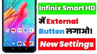 infinix smart hd back button settings || how to change navigation button in infinix mobile