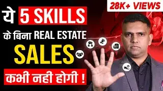 How To Increase Sales In Real Estate? | Real Estate Sales | Dr. Amol Mourya - Real estate Trainer