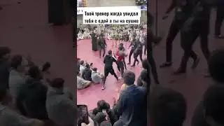 Мем 