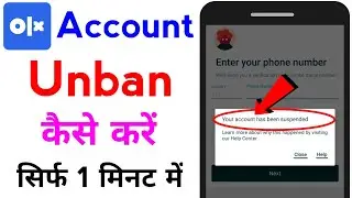 olx account suspended problem | how to unbanned olx suspended account | olx banned account recovery