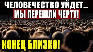 ЭТО УЖЕ НЕ ШУТКИ!!! ГРОМКОЕ ЗАЯВЛЕНИЕ УЧЕНЫХ ПОТРЯСЛО ВЕСЬ МИР!!! 30.05.2021 ДОКУМЕНТАЛЬНЫЙ ФИЛЬМ HD