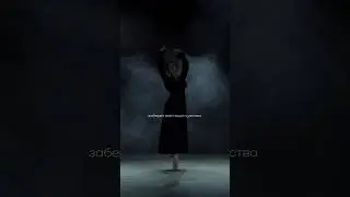 Балет - это море чувств…