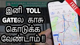 How To Avoid Toll Roads On Google Maps - இனி toll gateல காசு கொடுக்க வேண்டாம்