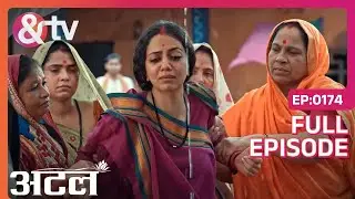 क्या Krishna Atal को पानी पीला पायेगी? | Atal | Full Ep 174 @andtvchannel