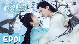 ENG SUB | My Queen | EP01 | Starring: Lai Meiyun, June Wu | WeTV