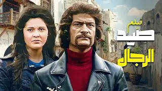 فيلم 