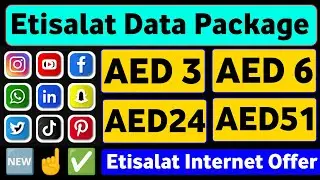 Etisalat Data Package | Etisalat Data Package Monthly | Etisalat Internet Package | Etisalat Package