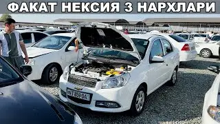 НЕКСИЯ 3 НАРХЛАРИ.  11 - Июнь Хоразм Машина Бозори