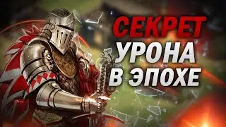 КАК РАБОТАЕТ УРОН И ЗАЩИТА В Age of empires 2!?  ЭТОГО ВЫ МОГЛИ НЕ ЗНАТЬ!