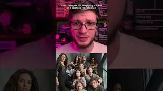 Чернобыль Зона отчуждения, интересные факты про актёров и кино, обзор, новости