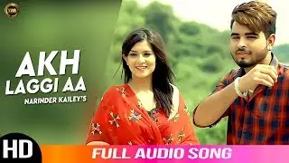 Akh Laggi Aa | Narinder Kailey | Audio Song | New Punjabi Songs 2022 | Yaar Anmulle Records