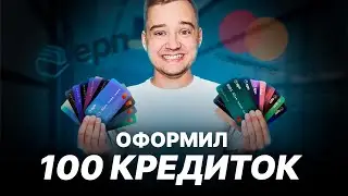 СЕКРЕТНЫЙ СПОСОБ ЗАРАБОТКА НА ВИРТУАЛКАХ В 2025 ГОДУ! — Что такое арбитраж трафика и как заработать?