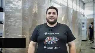 Иван рассказывает о работе в компании и процессе упаковки водоматов 👍