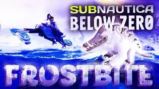 ОБНОВЛЕНИЕ В SUBNAUTICA: BELOW ZERO - Frostbite Update - ФРАГМЕНТЫ ПРИШЕЛЬЦА И ОБЛОМКИ КОРАБЛЯ - СТ