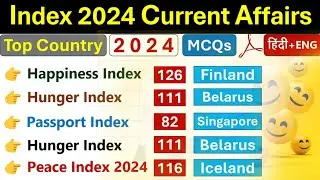 INDEX 2024 Current Affairs | Most Important INDEX Current Affairs 2024 | Current Affairs 2024 | MCQs