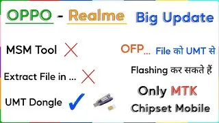 Realme OFP File Flashing in umt without extract | Oppo Realme mobile flashing in umt