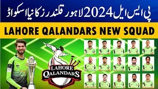 PSL 2024: Lahore Qalandars New Squad | Lahore Qalandars PSL 9 squad. Pakistan Super League 2024