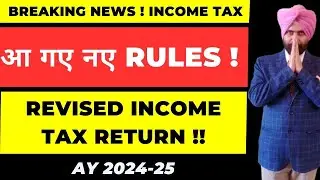 New Rules for Revising Income Tax Return AY 2024-25 I CA Satbir Singh
