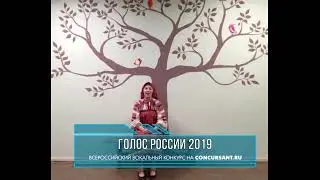 Должанкина Надежда/ Народное пение/ Лирическая песня Настя-Настя | ГОЛОС РОССИИ