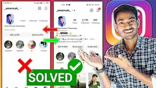 Instagram Posts Followers Following Not Showing Problem | instagram me kuch bhi show nhi ho rha