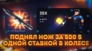 CSFAIL ПРОВЕРКА!!! ПОДНЯЛ 500$ на САМЫХ ЖЕСТКИХ КЭФФАХ!! КСФЕЙЛ ПРОМОКОД