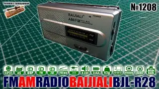 Портативный недорогой FM AM радиоприемник BAIJIALI BJL-R28