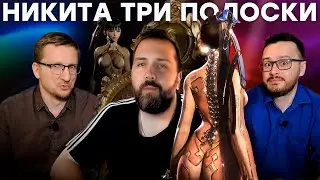 Тарков за $250 / Критики Stellar Blade / Убытки Blizzard / Проблема Gothic / Обида на Helldivers 2