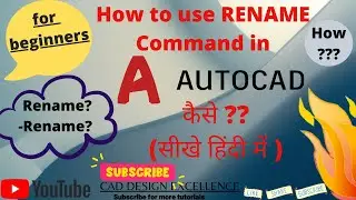 AutoCAD Tutorial | RENAME COMMAND | -RENAME COMMAND | MINUS RENAME COMMAND | Format Menu Command