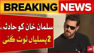 Salman Khan 2 Ribs Broken | Bollywood Latest Update | Breaking News