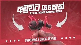 Plextone xMOWi RX3 Gaming Earphone Unboxing & Quick Review in Sinhala