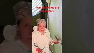 Как шпаклевать стену #протечки #шпаклевка #коридор