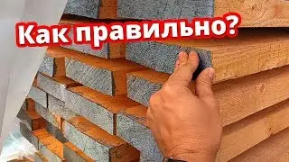 Пиломатериалы. Покупка и хранение доски | Каркасный дом своими руками