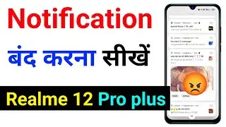 realme 12 Pro plus 5g me notification band kaise kare | how to off notification in realme 12 Pro