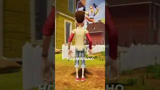 Привет Сосед гигантский кетчуп #shorts