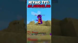 ИГРОК обманул меня на АНАРХИИ  #funtime #анархия #фантайм #дюп #майнкрафт #minecraft #резонанс