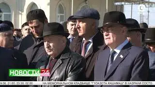 На мемориале памяти жертв Осени 1992 года прошло траурное мероприятие