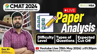 CMAT 2024 Live Paper Analysis - All Section | Slot 1 Difficulty Level | Expected Cut Offs #cmat2024