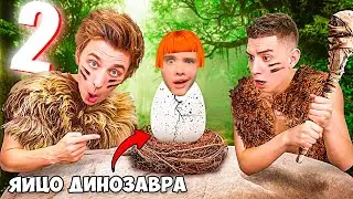 Как снимали А4: Попали в ПРОШЛОЕ !  **2 часть**