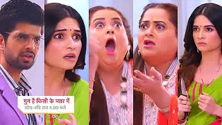 Ghum Hai Kisikey Pyaar Meiin Today Episode PROMO|12 Sep 2024|Savi Vashikaran karne wali,Bhagya bhagi