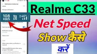 Realme C33 me Net Speed kaise show kare | how to show Net speed setting in Realme c33 | Realme c33