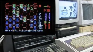HD 1983年発売 X1用 信長の野望 初代版を実機起動&プレイ