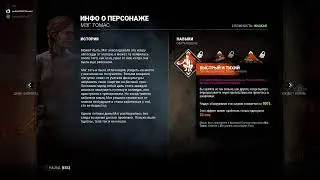Dead by Daylight