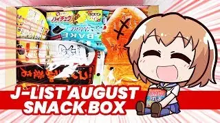 Clear Coca-Cola? Roasting Scorched Rice Cracker? and More in the August 2018 J-List Snack DX Box!