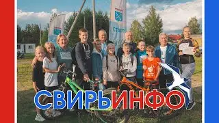 Фестиваль «Вело47»   в Лодейном Поле