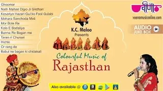 Colourful Music of Rajasthan | Best Rajasthani Folk Songs 2024 | Rajasthan Diwas Special Jukebox